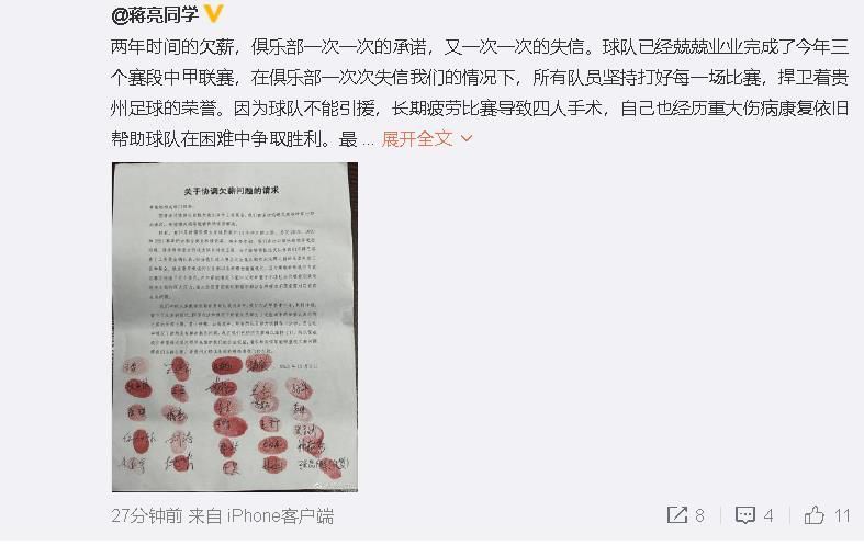 反复的伤病影响了托马斯在球场上的稳定性，导致阿森纳正在考虑出售他。